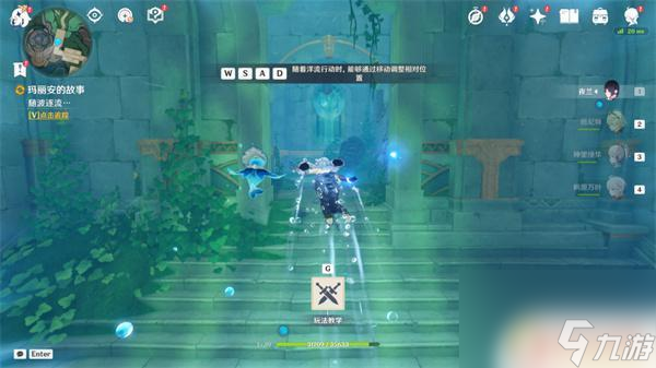 原神枫丹悬赏任务 原神4.0版本全部任务攻略