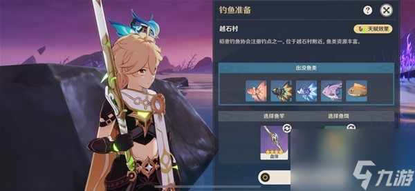 《原神》鹮巷物语五残页收集攻略