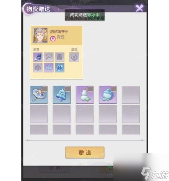 长安幻想庄生梦蝶活动怎么玩 庄生梦蝶活动玩法攻略