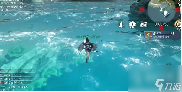 逆水寒手游浮生渡宝箱在哪里介绍