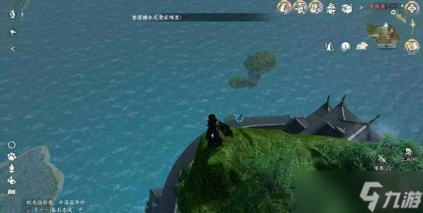 《逆水寒手游》武痴逐愿任务怎么做