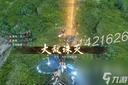 逆水寒手游白衣刺客赝造霜盔获取方法指南