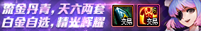 DNF2023嘉年华活动内容爆料介绍