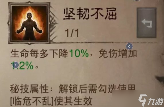《暗黑破坏神不朽》灾厄梦魇3怎么过 灾厄梦魇3通关攻略