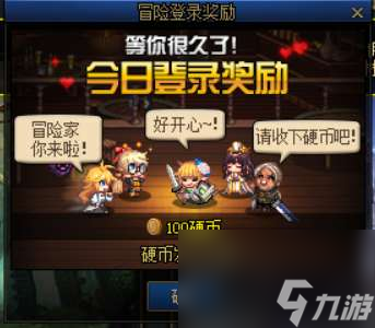 dnf佣兵系统详解及玩法教学（冒险佣兵系统介绍和奖励分析）