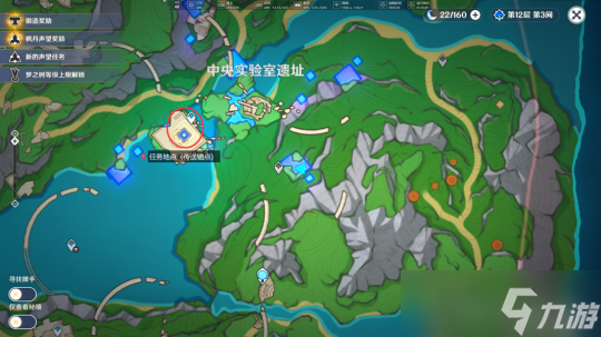 枫丹科学院任务停滞于一片废墟上 下篇