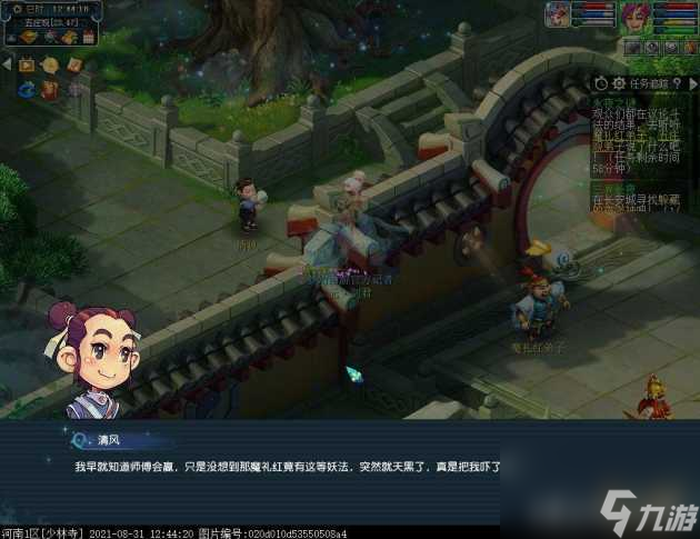 梦幻西游永夜之谜第一夜攻略-第一夜任务完成流程「知识库」