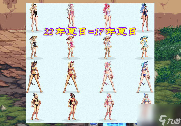 dnf2017夏日套时装外观一览-夏日套时装大全汇总「必看」