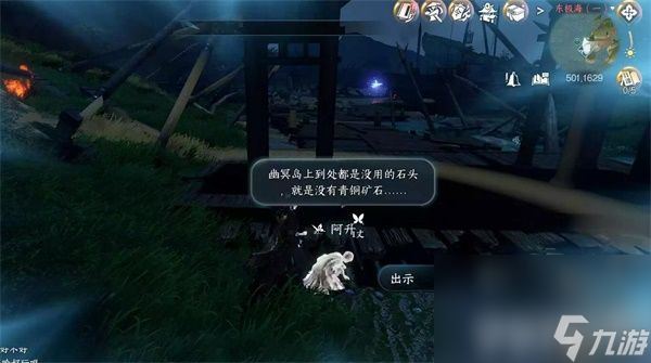 《逆水寒手游》万象皆幻任务怎么完成 万象皆幻任务玩法推荐