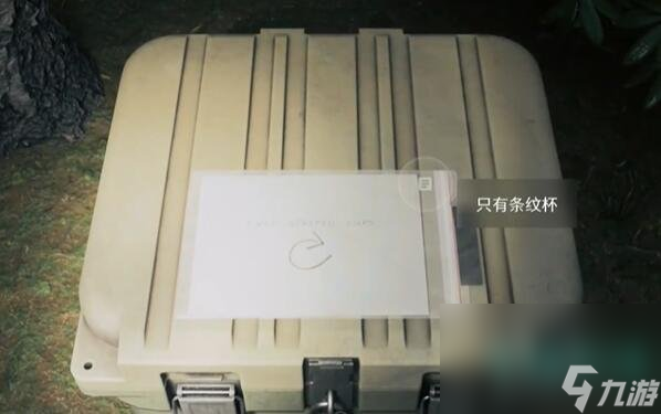 《心灵杀手2》游乐园密码箱密码介绍