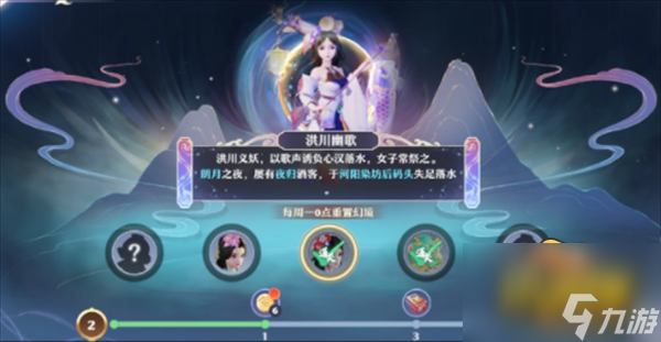 幻境奇谭入口位置攻略 梦幻新诛仙幻境奇谭位置在哪里