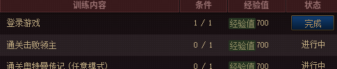 DNF2023嘉年华活动内容爆料介绍