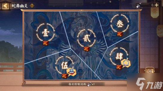 《阴阳师》×天野喜孝艺术灵感企划限定八岐大蛇新皮肤登场,联动活动情报抢先奉上!