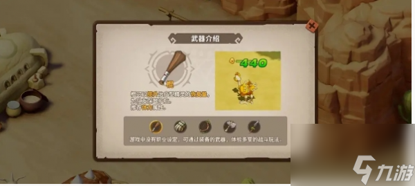石器时代觉醒医生职业怎么样
