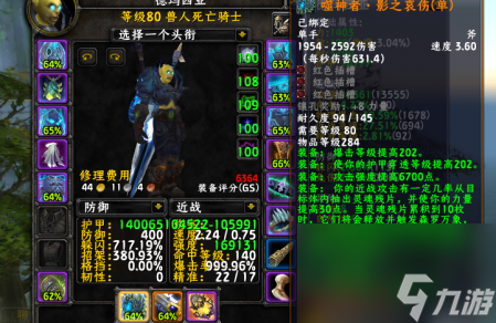 死亡骑士好玩吗值得玩吗（魔兽世界死亡骑士实力解读）