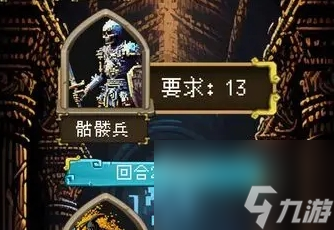 《该地牢无人生还》极简化的地下城冒险游戏