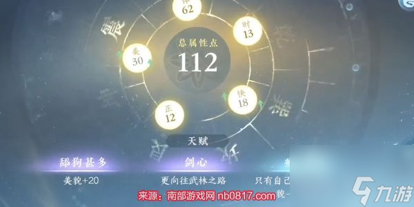 逆水寒手游無(wú)雙一劍怎么玩-無(wú)雙一劍成就達(dá)成方式