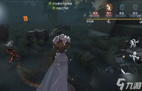 第五人格的婚礼玩法什么 婚礼的操作方式