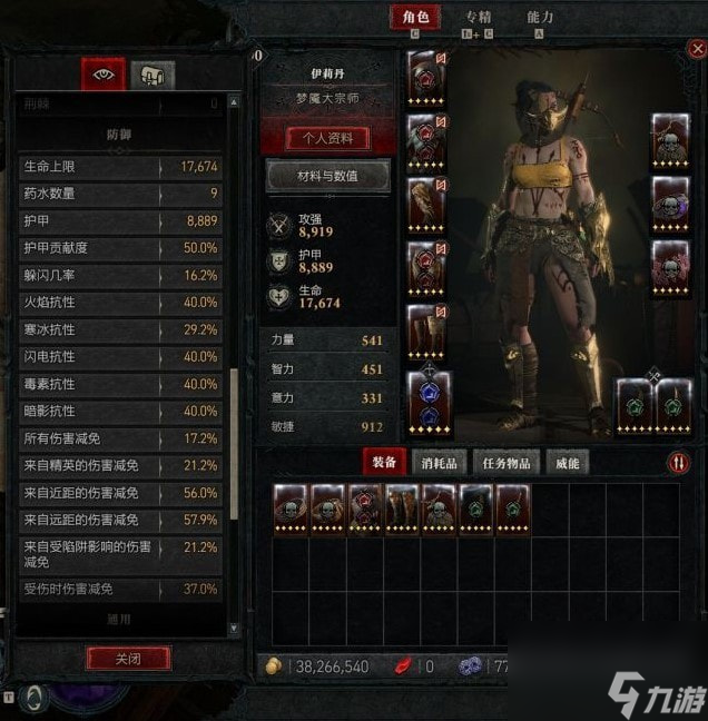 《暗黑破坏神4》单陷阱毒灌流游侠Build分享