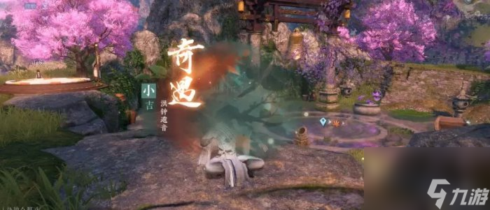 《逆水寒手游》成就桃溪故梦怎么达成？ 桃溪故梦成就完成攻略