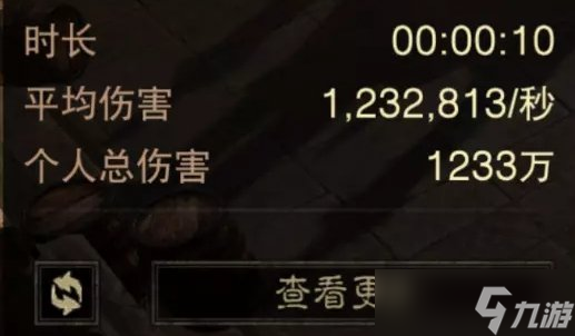 《暗黑破坏神不朽》狂骑士新精华伤害怎么样 狂骑士新精华伤害介绍
