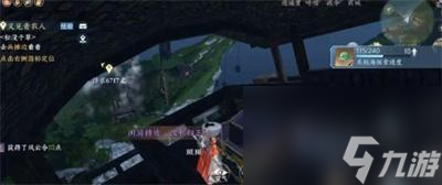 《逆水寒手游》东极岛宝箱在哪里介绍