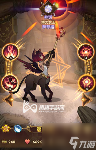 缚咒女王实力解析 剑与远征萨菲亚值得培养吗