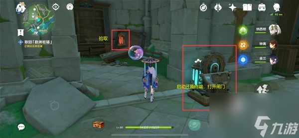 《原神》枫丹科学院纪事任务完成攻略