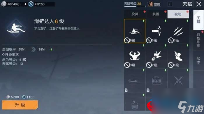 原神委托任务几级开启-原神委托任务时候开启