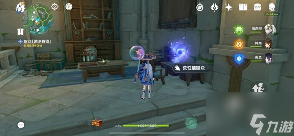 《原神》枫丹科学院纪事任务完成攻略