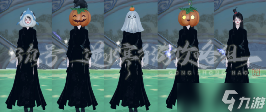 <a id='link_pop' class='keyword-tag' href='https://www.9game.cn/nishuihan1/'>逆水寒手游</a>新版本时装 38款<a href=
