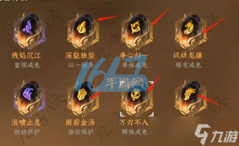 逆水寒手游攻略