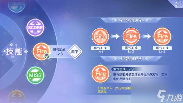 qq炫舞玩法技巧攻略-排位实战玩法指南「已采纳」