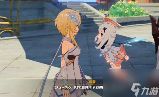 原神请仙任务怎么过-请仙任务详细攻略