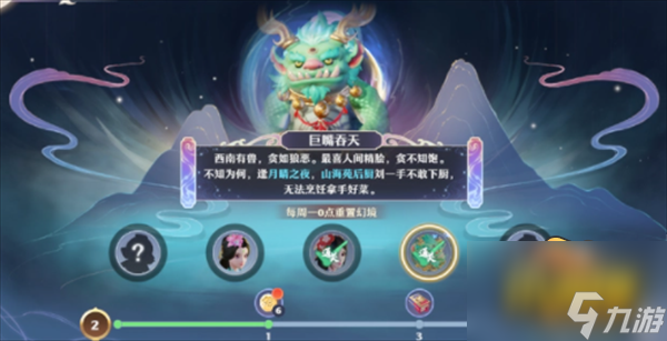 幻境奇谭入口位置攻略 梦幻新诛仙幻境奇谭位置在哪里