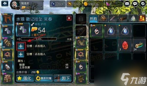 武俠群俠傳1iOS單機(jī)攻略：成為武林盟主的秘訣