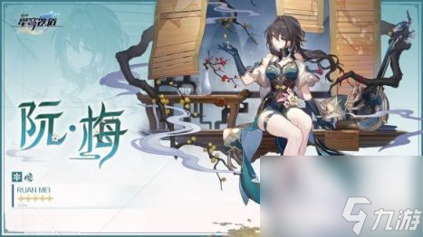 崩坏星穹铁道1.6新五星角色介绍 新五星角色有几个？