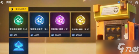星球重启物资怎么快速获取