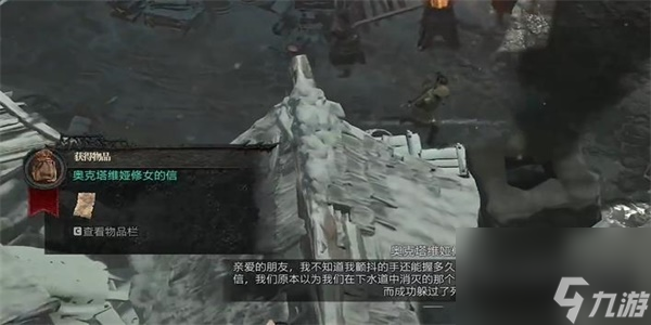暗黑破坏神4血之信仰任务攻略