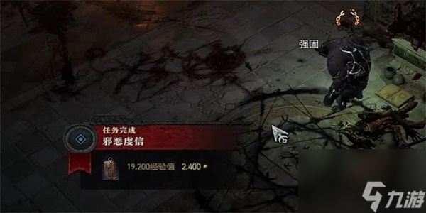 暗黑破坏神4邪恶虔信怎么获得