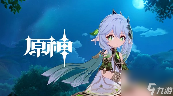 原神克洛琳德上线时间介绍