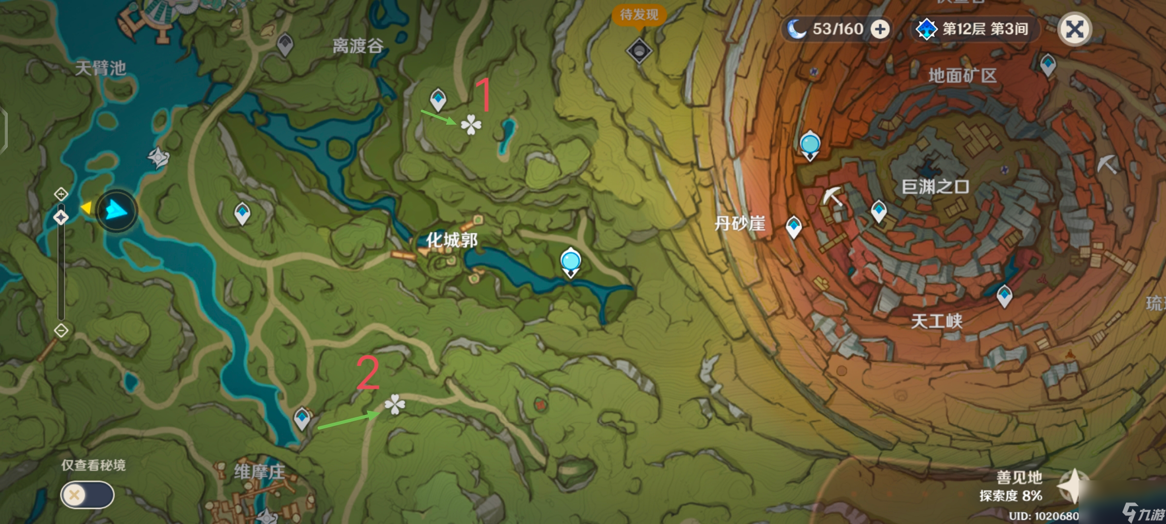 原神十二苗圃位置位置图介绍 原神恒那兰那的苗圃在哪里