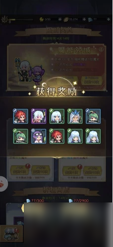 勇闯女巫塔角色选择推荐一览
