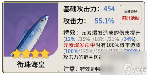 原神迪希雅武器推荐