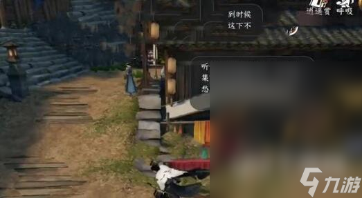 逆水寒手游东极海方言具体在哪里