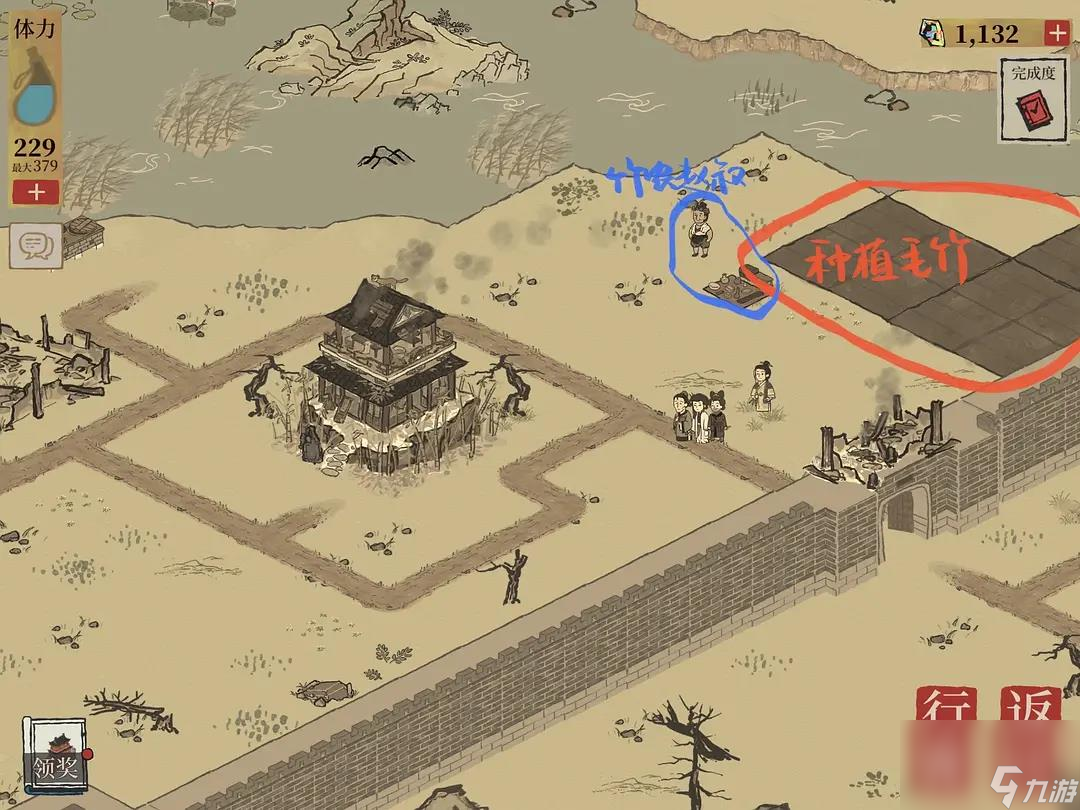 江南百景图桑树苗在哪-桑叶获取位置详细介绍