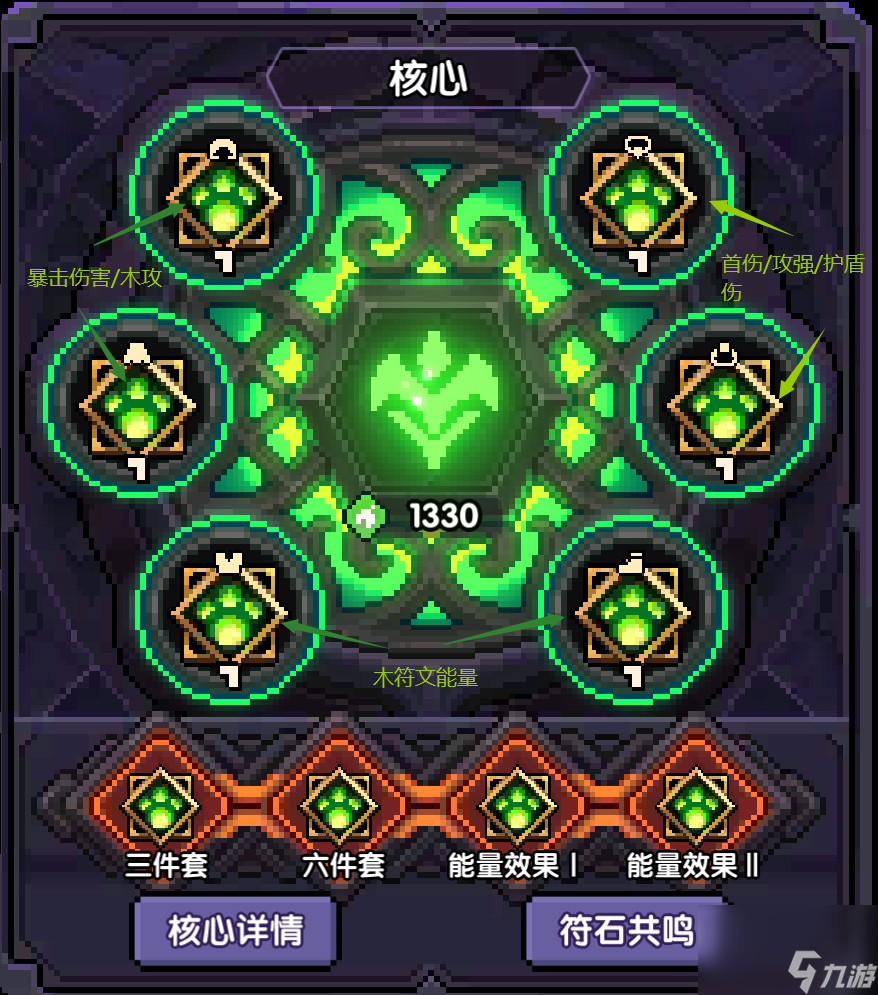 我的勇者疯藤游侠 魂灵重生疯藤乱舞