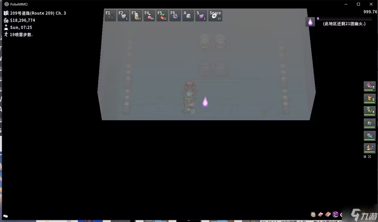 Pokemmo2023万圣节神奥区域全鬼火在哪里介绍