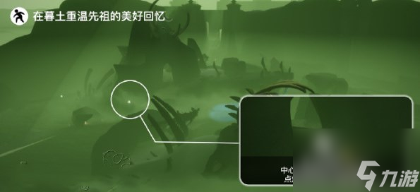 光遇6.5任务怎么做