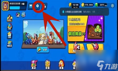《小鸡舰队出击》最新礼包码合集2023